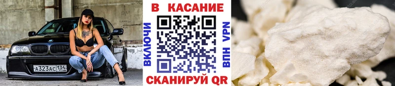 Наркошоп Новозыбков Метадон  МЕФ  Канабис  Кокаин  АМФЕТАМИН 