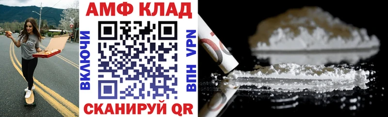 АМФЕТАМИН 98%  Новозыбков 