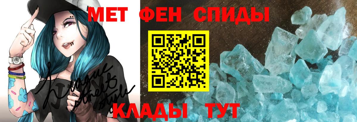 Амфетамин Розовый  Вход с VPN  Амфетамин  Новозыбков 
