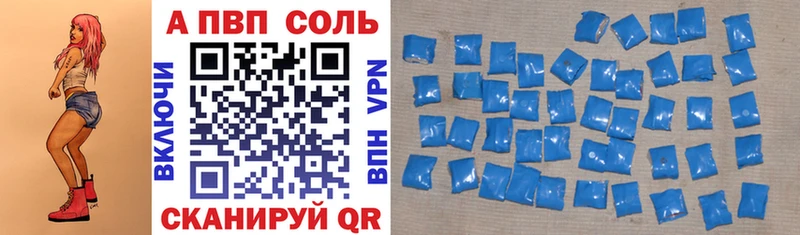 OMG ССЫЛКА Новозыбков Альфа ПВП крисы CK где купить наркоту