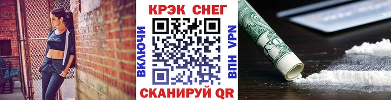 КОКАИН Эквадор  Новозыбков 