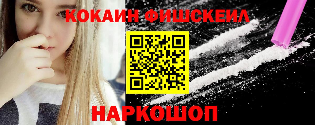 АМФЕТАМИН Новозыбков