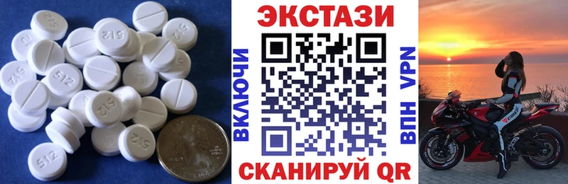 Экстази Punisher  купить наркотик  Новозыбков 
