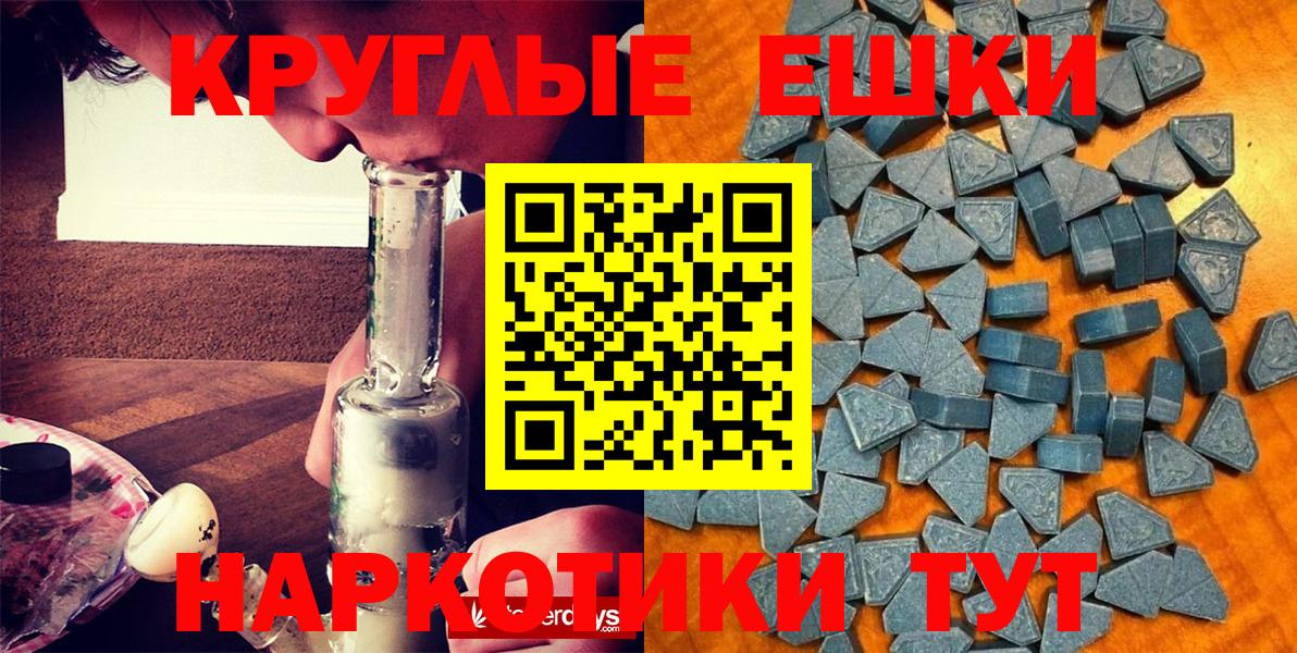 Ecstasy Punisher Новозыбков