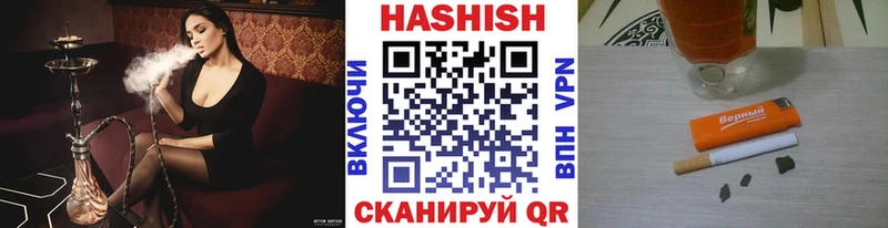 Гашиш AMNESIA HAZE  Новозыбков 