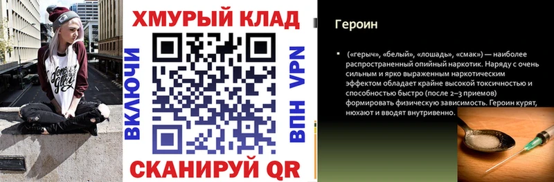 omg рабочий сайт  где купить наркоту  Новозыбков  ГЕРОИН герыч 