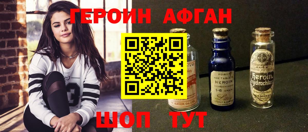 МЕФ кристаллы  Новозыбков  Вход с VPN  APVP СК   ГАШИШ  Бошки Шишки 