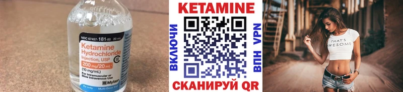 КЕТАМИН ketamine  цены наркотик  Новозыбков 