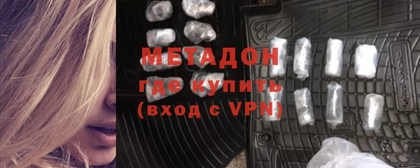 кокаин премиум Уссурийск