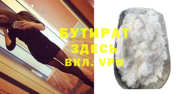 MESCALINE Магадан