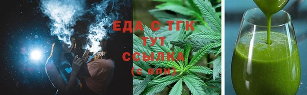 метамфетамин Магас
