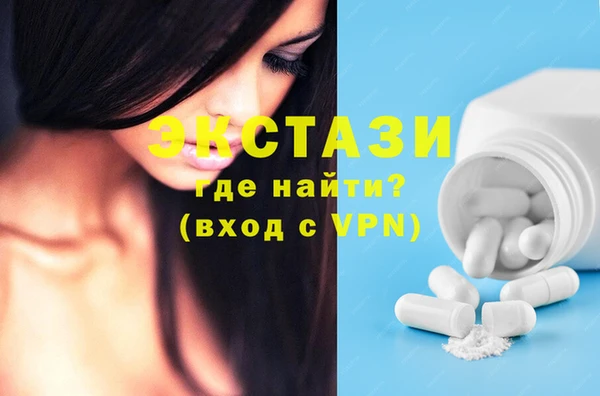 MESCALINE Магадан