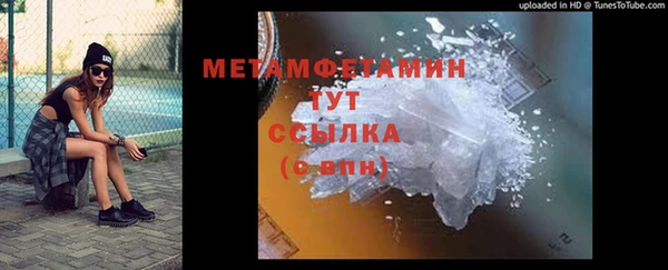 ALPHA-PVP Майский