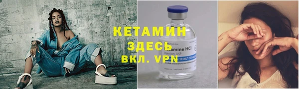 метамфетамин Магас