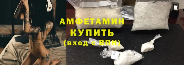 метамфетамин Магас
