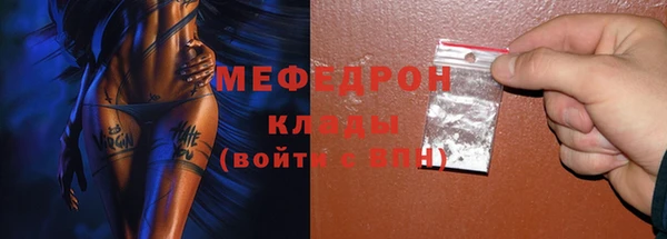 метамфетамин Магас