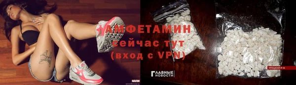 метамфетамин Магас