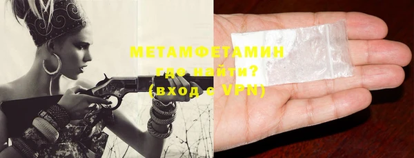 MESCALINE Магадан