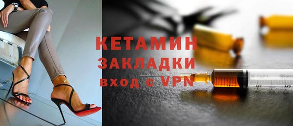 метамфетамин Магас