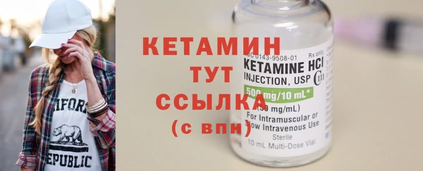 MESCALINE Магадан