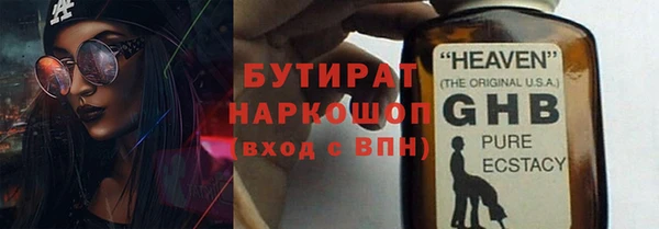 MDMA Premium VHQ Струнино