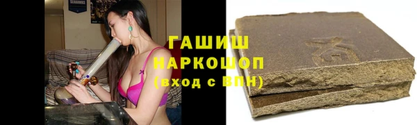 MESCALINE Магадан