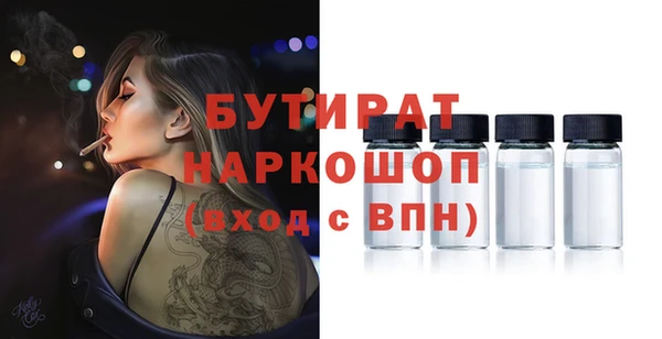 метамфетамин Магас