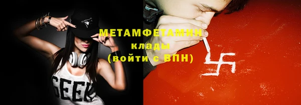 MESCALINE Магадан