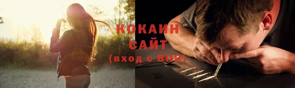 метамфетамин Магас