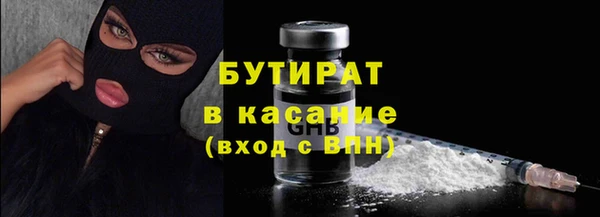 ALPHA-PVP Майский