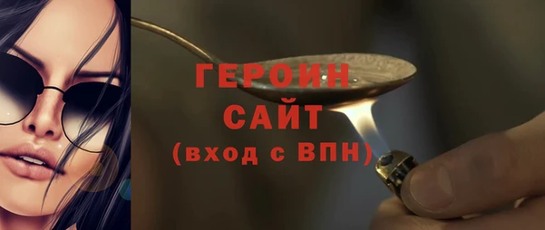 MESCALINE Магадан