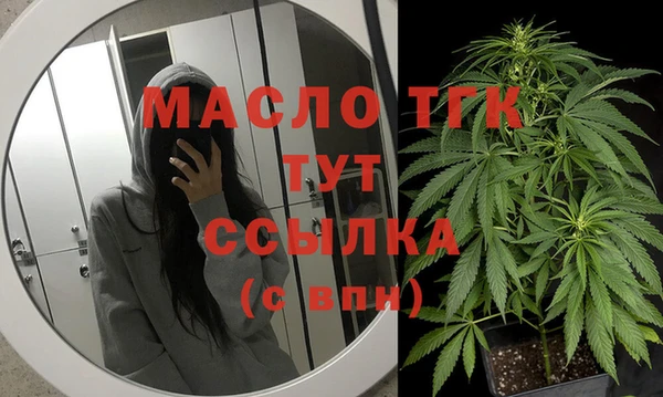 метамфетамин Магас