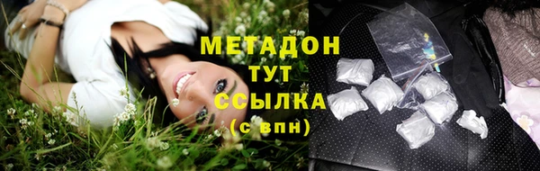 метамфетамин Магас