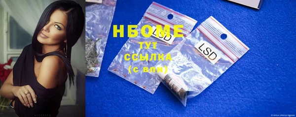 MDMA Premium VHQ Заволжье
