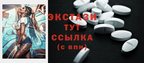 метамфетамин Магас