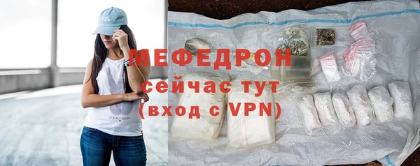 экстази Ступино