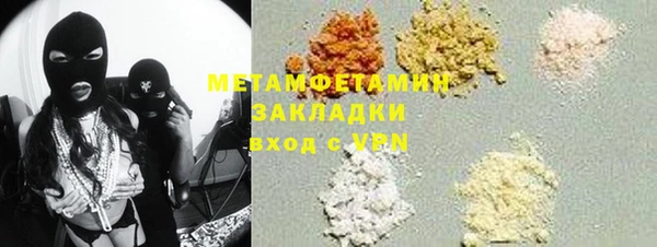 MESCALINE Магадан