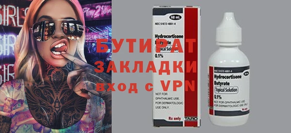 ALPHA-PVP Майский