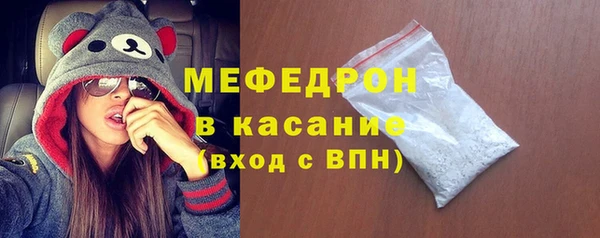 метамфетамин Магас
