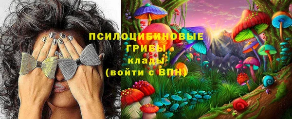 метамфетамин Магас