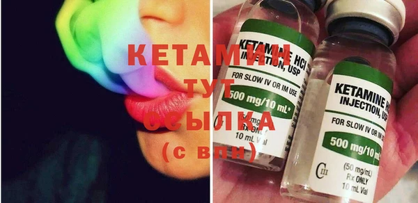 MESCALINE Гусиноозёрск