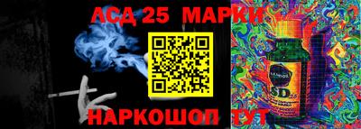 каннабис Ирбит