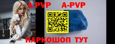 мефедрон Ипатово