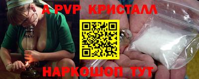 мефедрон Ипатово