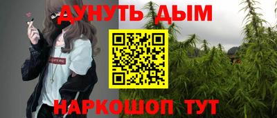 каннабис Ирбит