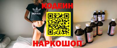 кокаин перу Изобильный