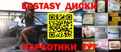 мефедрон Ипатово