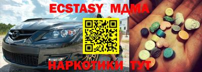 каннабис Ирбит
