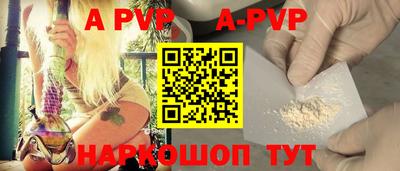 мефедрон Ипатово