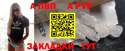 мефедрон Ипатово